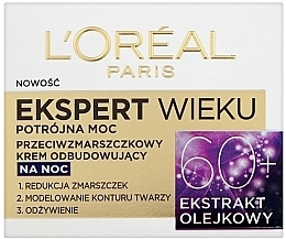 Anti-Wrinkle Night Cream - L'Oreal Paris Age Specialist Expert Night Cream 60+ — photo N2