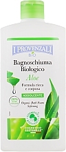 Softening Bath Foam - I Provenzali Aloe Organic Bath Foam Softening — photo N6