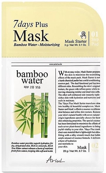 2-Step Face Mask 'Bamboo Water' - Ariul 7 Days Plus Mask Bamboo Water — photo N2