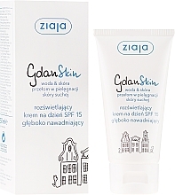 Fragrances, Perfumes, Cosmetics Brightening Day Face Cream - Ziaja GdanSkin Day Cream SPF 15