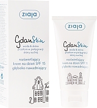 Brightening Day Face Cream - Ziaja GdanSkin Day Cream SPF 15 — photo N1