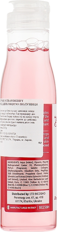 Pre-Depilation Lotion "Strawberry" - Beautyhall Pre-Wax Lotion Strawberry — photo N12