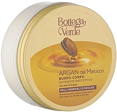 Argan Oil Body Butter - Bottega Verde Argan Del Marocco Body Butter — photo N1