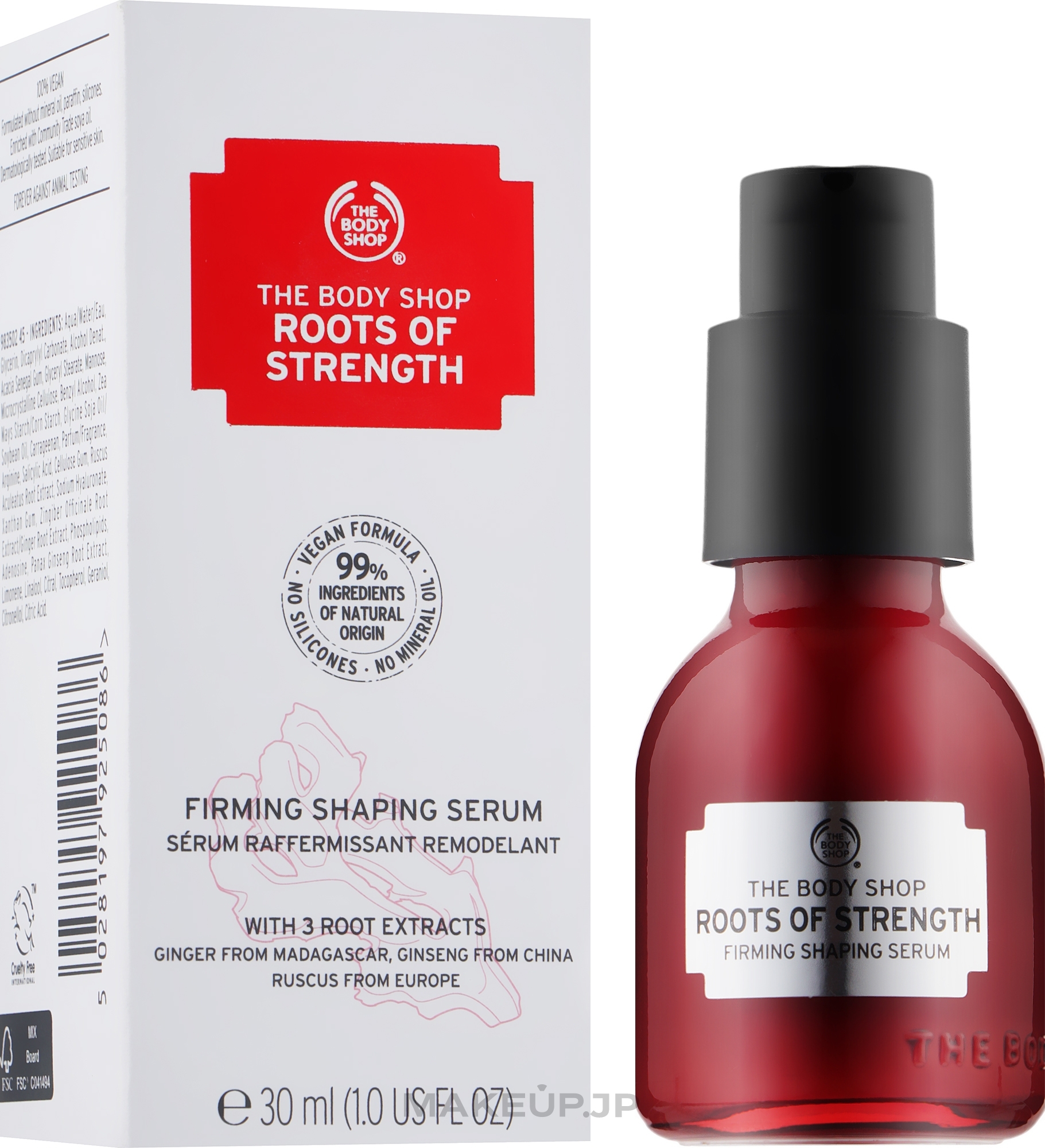 Tone & Elasticity Serum - The Body Shop Firming Shaping Serum — photo 30 ml