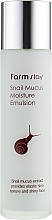 Moisturising Face Emulsion - FarmStay Snail Mucus Moisture Emulsion — photo N13