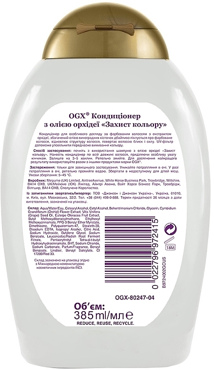 Orchid Oil Conditioner for Colored Hair - OGX Orchid Oil Conditioner — photo N2
