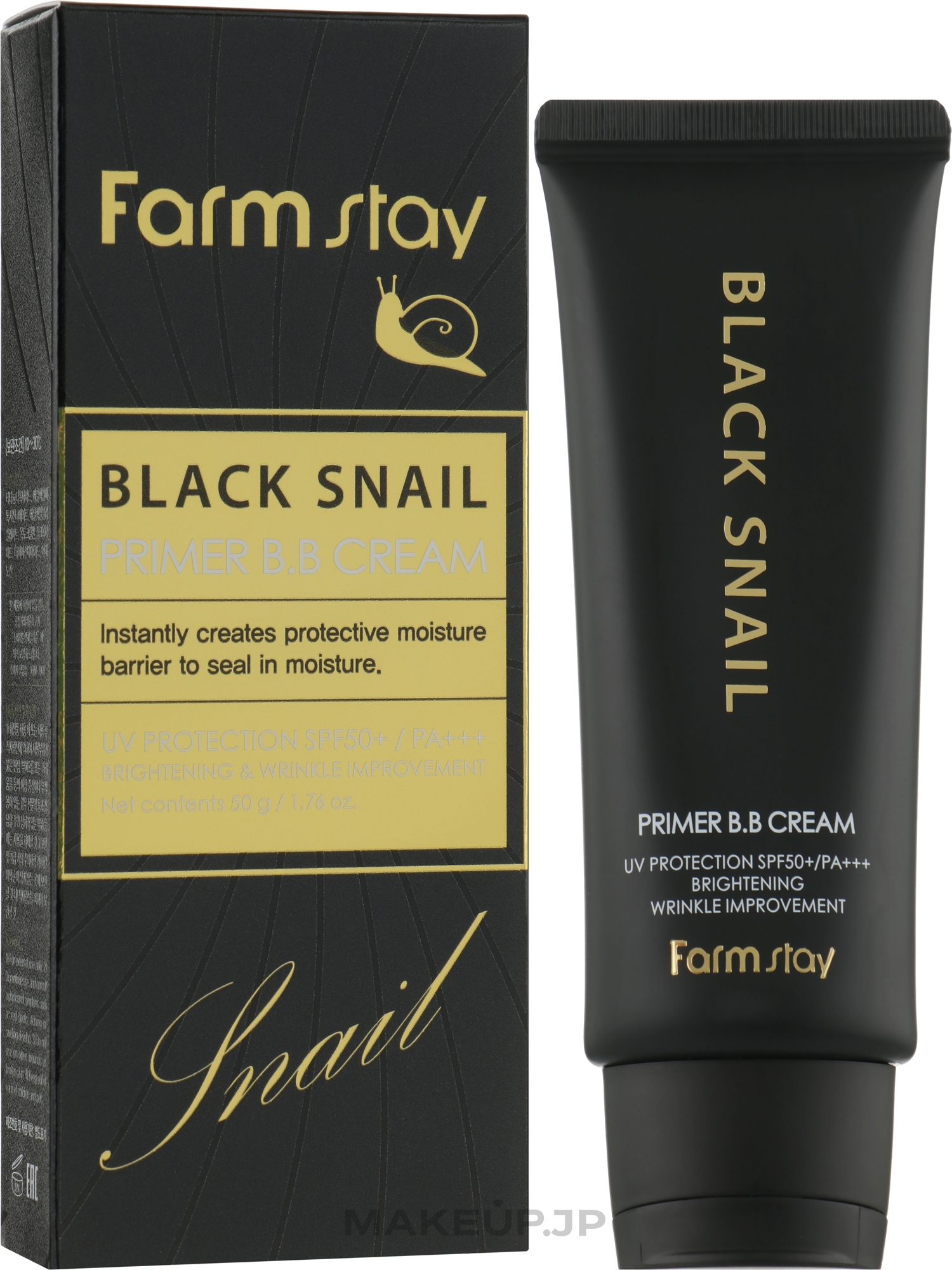 Black Snail BB Cream - FarmStay Black Snail Primer BB Cream SPF50+/PA — photo 50 ml