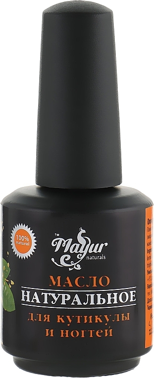 Skin & Nail Set "Lemongrass & Grape" - Mayur (oil/50 ml + nail/oil/15 ml + essential/oil/5 ml) — photo N29