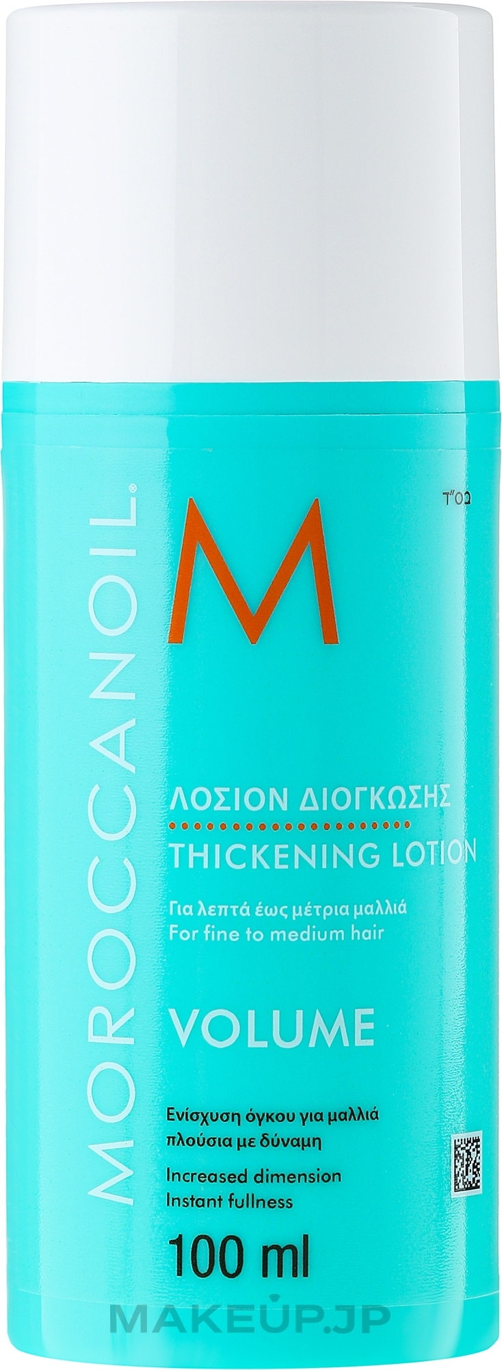 Thickening Hair Lotion - Moroccanoil Thickening Lotion For Fine To Medium Hair — photo 100 ml