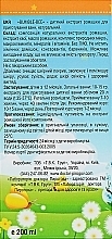 Baby Bath Chamomile Extract "Bumble-Bee" - Dr. Pirogov's Laboratory — photo N5