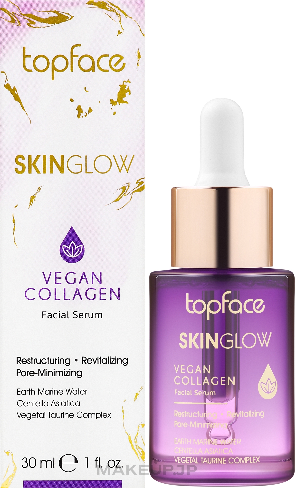 Collagen Face Serum - TopFace Skin Glow Vegan Collagen Facial Serum — photo 30 ml