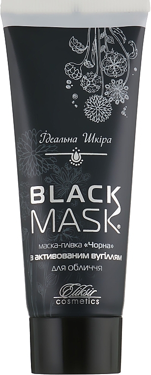 Black Peel-Off Face Mask with Activated Charcoal - Eliksir Black Mask — photo N3