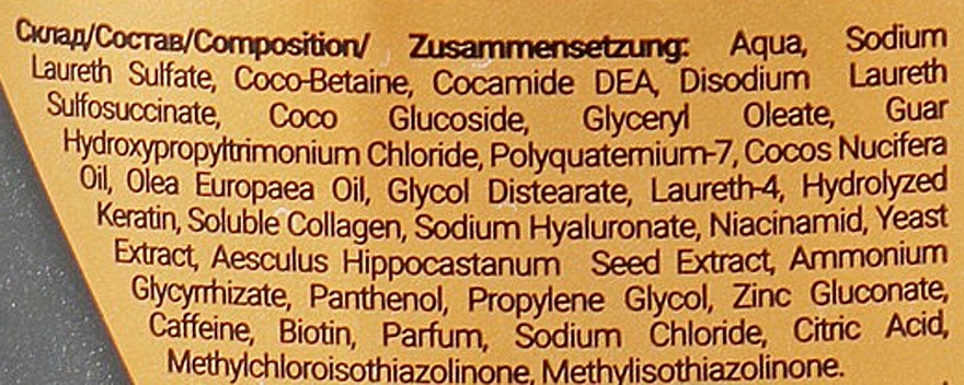 Keratin, Collagen & Hyaluronic Acid Shampoo - Dallas Cosmetics Pro-Tox Shampoo — photo N11