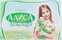 Fragrances, Perfumes, Cosmetics Kids Soap 'Alisa' - Svoboda