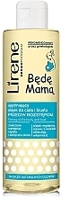 Fragrances, Perfumes, Cosmetics Firming Anti Stretch Marks Body Oil - Lirene Mama Stretch Marks Oil