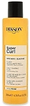 ギフト！カーリーヘア用 スタイリング フルイド - Dikson Super Curl Fluid — photo N1