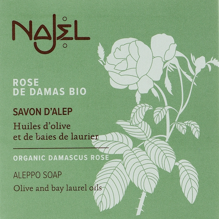 Aleppo Soap with Damask Rose Oil - Najel Soap — photo N2