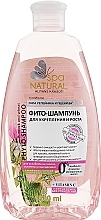 Strengthening & Hair Growth Stimulating Phyto-Shampoo 'Burdock & Wheat Power' - Natural Spa — photo N13