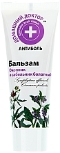 Fragrances, Perfumes, Cosmetics Comfrey & Cinquefoil Balm - Domashniy Doktor