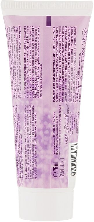 Intensive Nourishing Hand Cream - Leganza Lavender Intensive Nourishing Hand Cream — photo N22