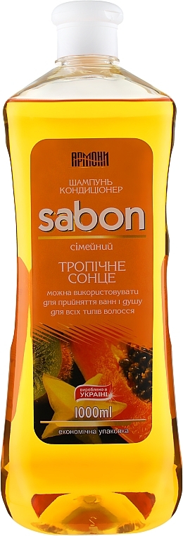 Shampoo & Conditioner "Tropical Sun" - Armony — photo N1