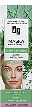 Fragrances, Perfumes, Cosmetics Moisturizing Face Mask - AA Carbon & Clay Mask