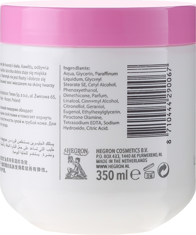 Glycerin Body Cream - Hegron Body Cream — photo N13