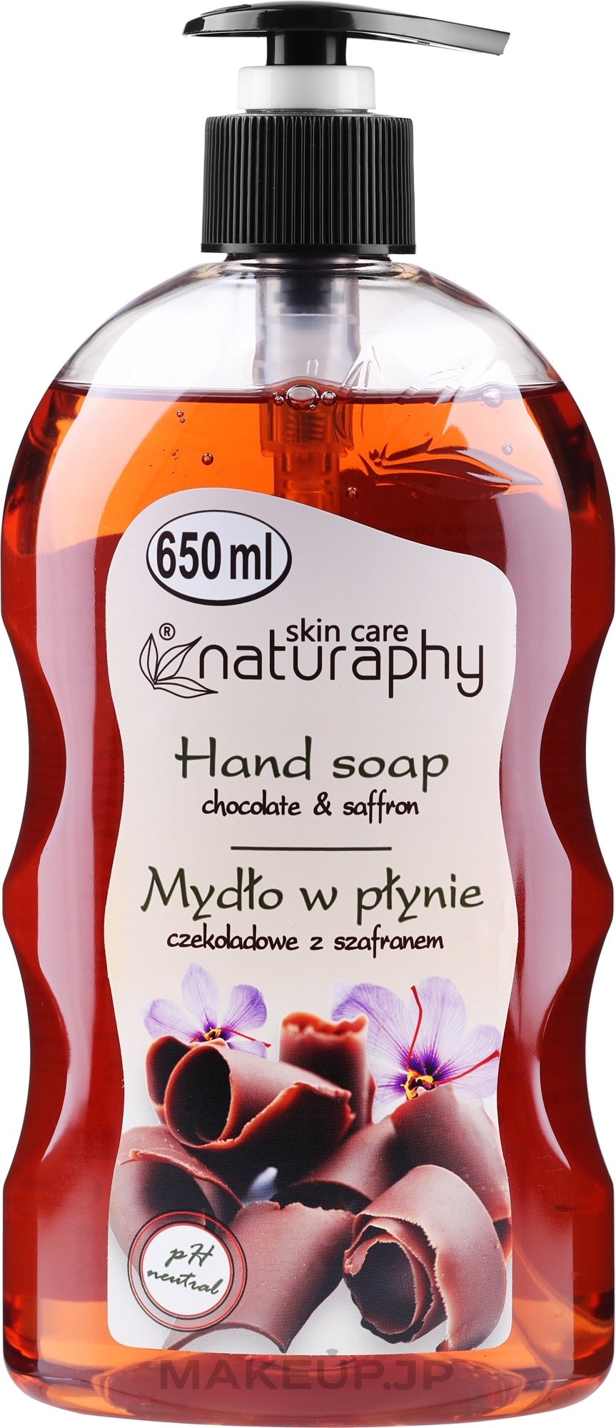 Chocolate & Saffron Liquid Hand Soap - Naturaphy Hand Soap — photo 650 ml