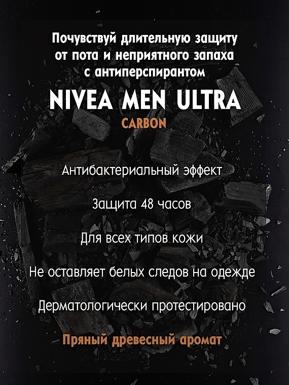 Roll-On Deodorant Antiperspirant for Men - Nivea Men Deodorant Ultra Carbon — photo N13