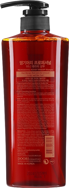 Honey Therapy Shampoo - Daeng Gi Meo Ri Honey Therapy Shampoo — photo N2