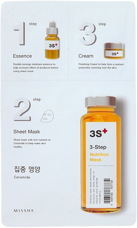 Nourishing Face Mask - Missha 3-Step Nutrition Mask — photo N1