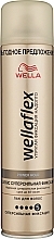 Super Strong Hold Hair Spray "Classic" - Wella Wellaflex Classic — photo N1