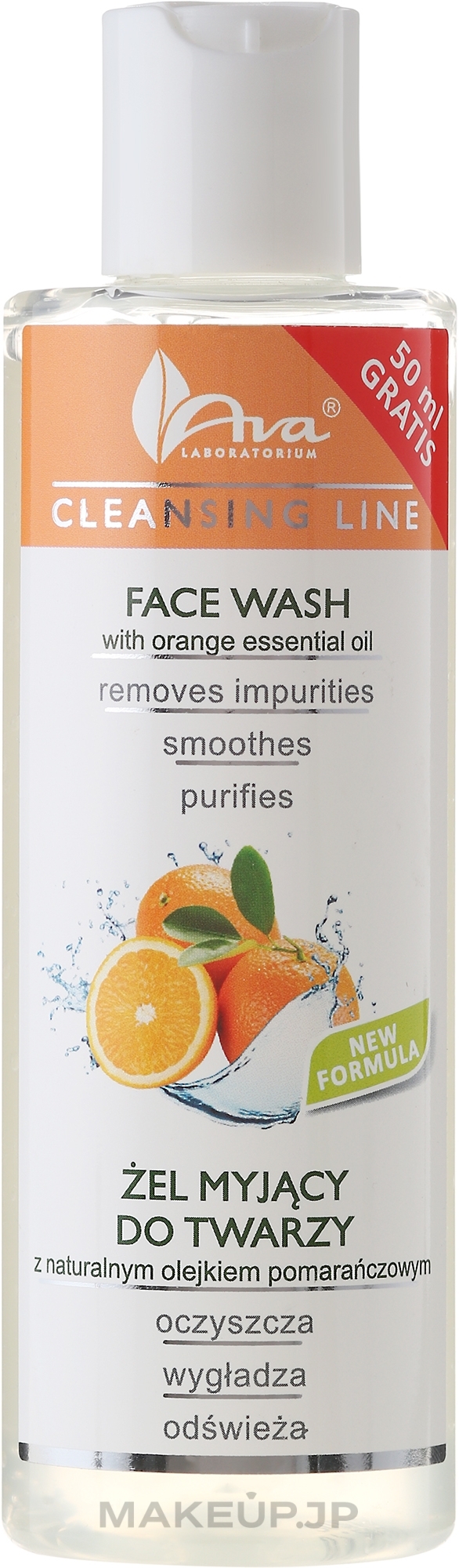 Orange Oil Cleansing Face Wash - Ava Laboratorium Cleansing Line Face Wash With Orange Essential Oil — photo 200 ml