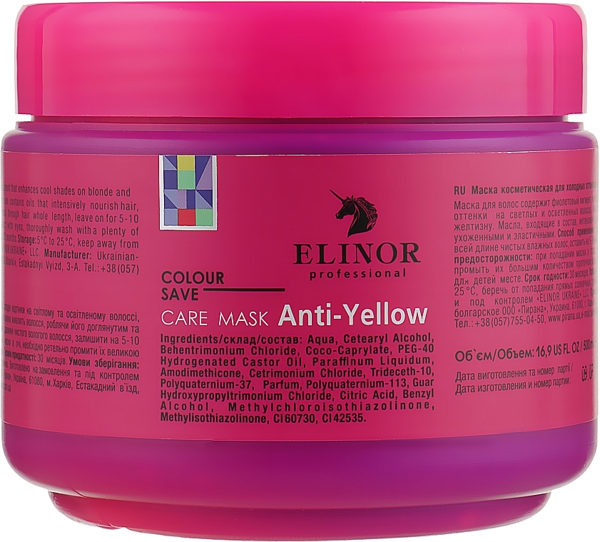 Anti-Yellow Mask for Cold Blonde - Elinor Anti-Yellow Care Mask — photo N10