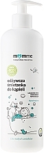 Bath Foam - Momme Mother & Baby Natural Care — photo N26