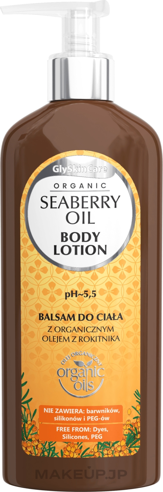 Body Lotion with Organic Sea Buckthorn Oil - GlySkinCare Organic Seaberry Oil Body Lotion — photo 250 ml