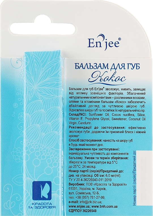 Balsam do ust Kokos - EnJee — photo N3