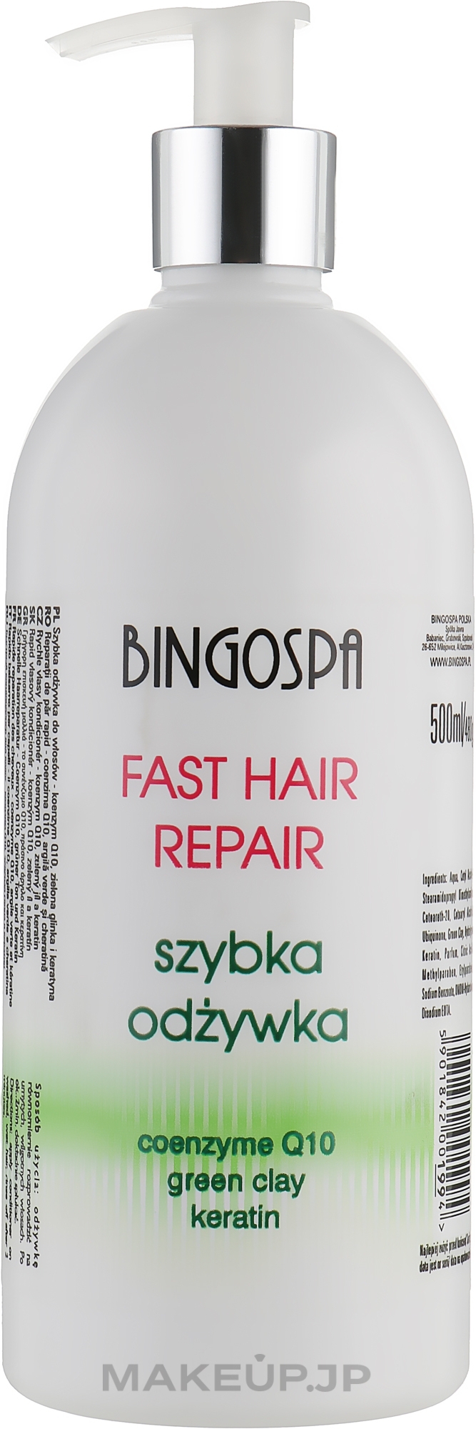 Rapid Hair Conditioner - BingoSpa Rapid Hair Conditioner — photo 480 g