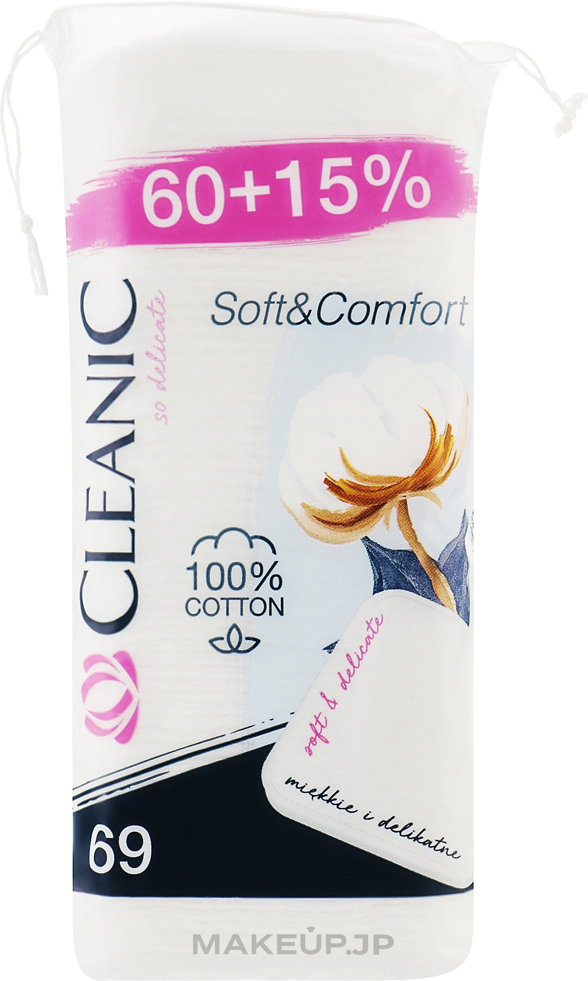 Cotton Pads, 69 pcs - Cleanic Soft & Comfort — photo 69 szt