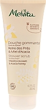 Shower Scrub "Meadowsweet & Acacia Honey" - Melvita Body Care Meadowsweet & Acacia Honey Shower Scrub — photo N1