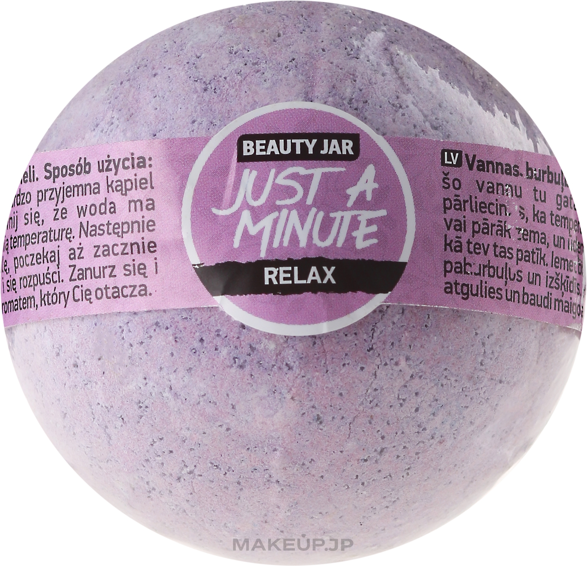Bath Bomb "Just a Minute" - Beauty Jar Just Minute — photo 150 g