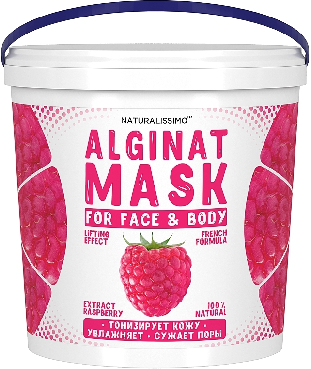 Raspberry Alginate Mask - Naturalissimoo Raspberry Alginat Mask — photo N3