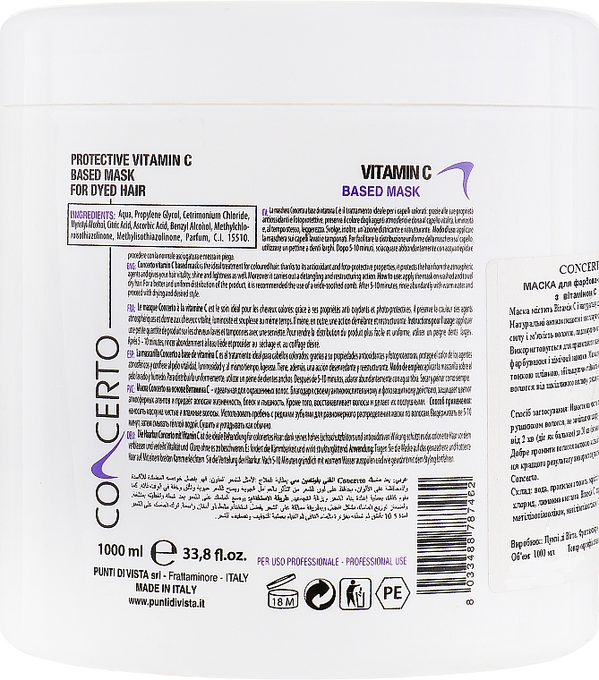 Vitamin C Mask for Colored Hair - Punti Di Vista Concerto Alla Vitamina C Hair Mask — photo N38