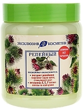 Fragrances, Perfumes, Cosmetics Burdock Conditioner - Eksklusiv kosmetik