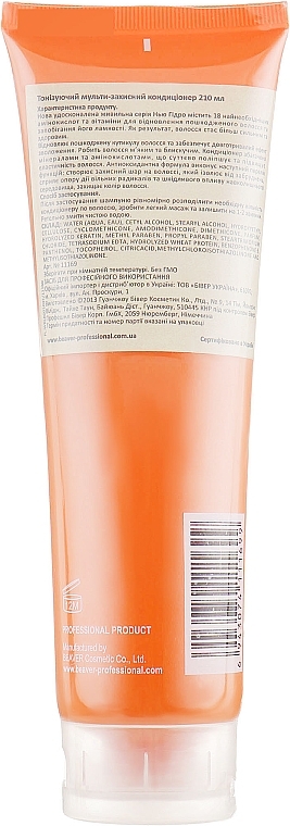 Nourishing Multiprotective Conditioner with UV Filter - Beaver Professional Hydro Conditioner — photo N17