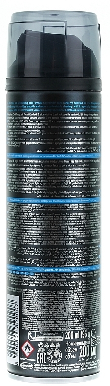 Shaving Gel 'Cool' - Arko Men New Formula — photo N12