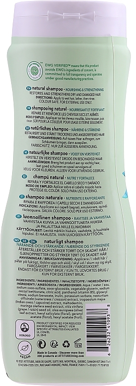 Dry Hair Shampoo - Attitude Super Leaves Shampoo Nourishing & Strengthening Grape Seed Oil & Olive Leaves — photo N2