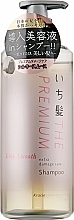 Fragrances, Perfumes, Cosmetics Silicon and Sulfate-free Regenerating Shampoo - Kracie Ichikami Premium Damage Care