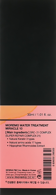 Hair Care Treatment - Moremo Water Treatment Miracle 10 — photo N4