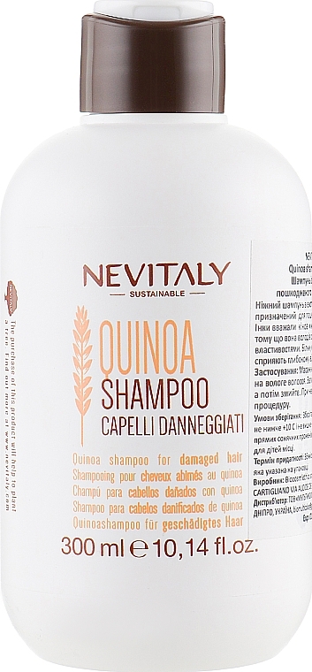 Delicate Shampoo with Organic Quinoa Extract for Damaged Hair - Nevitaly — photo N1